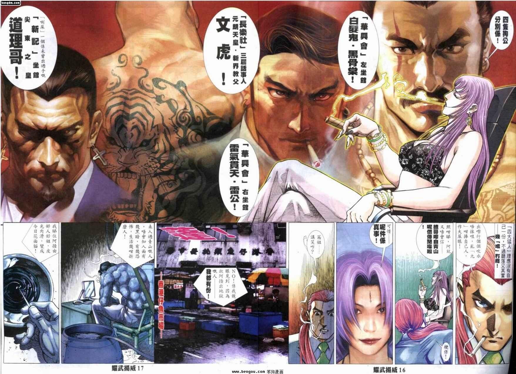 第243话