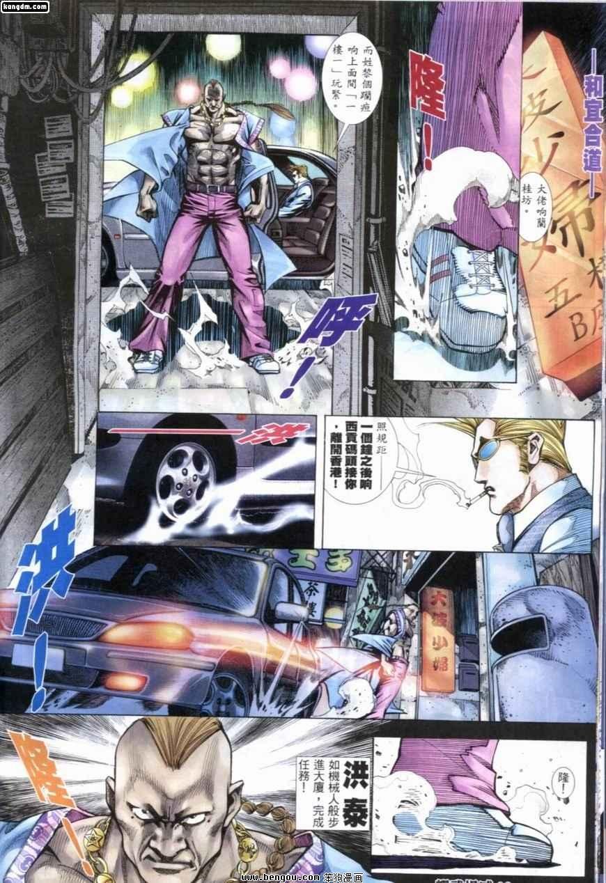 第243话