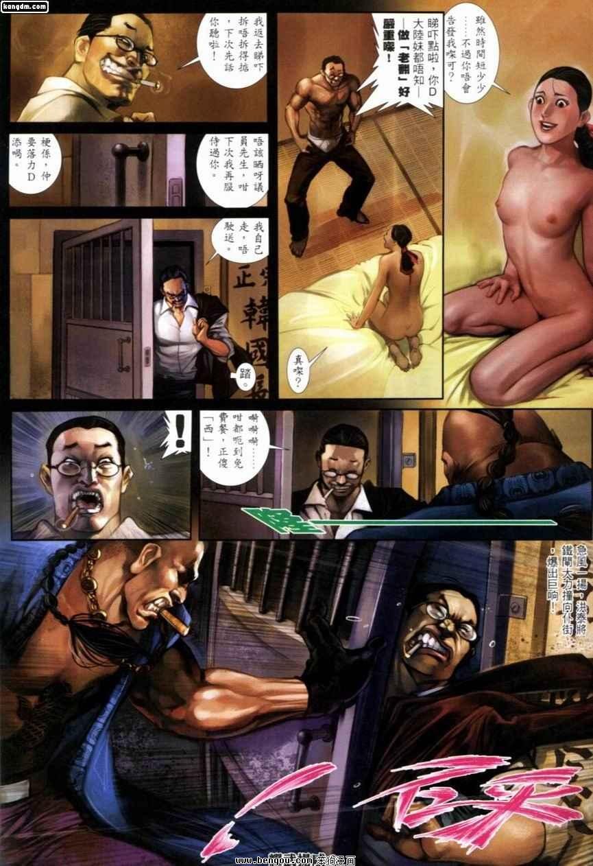第244话