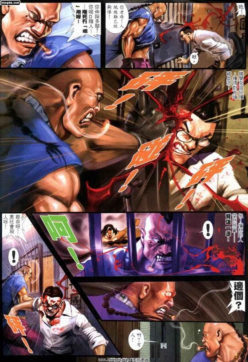 第244话