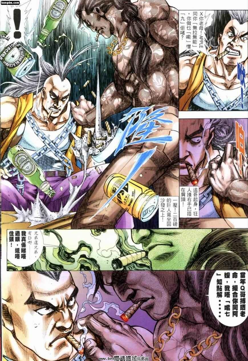 第244话