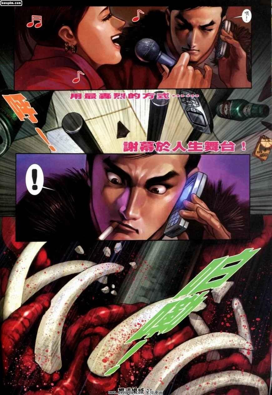 第244话