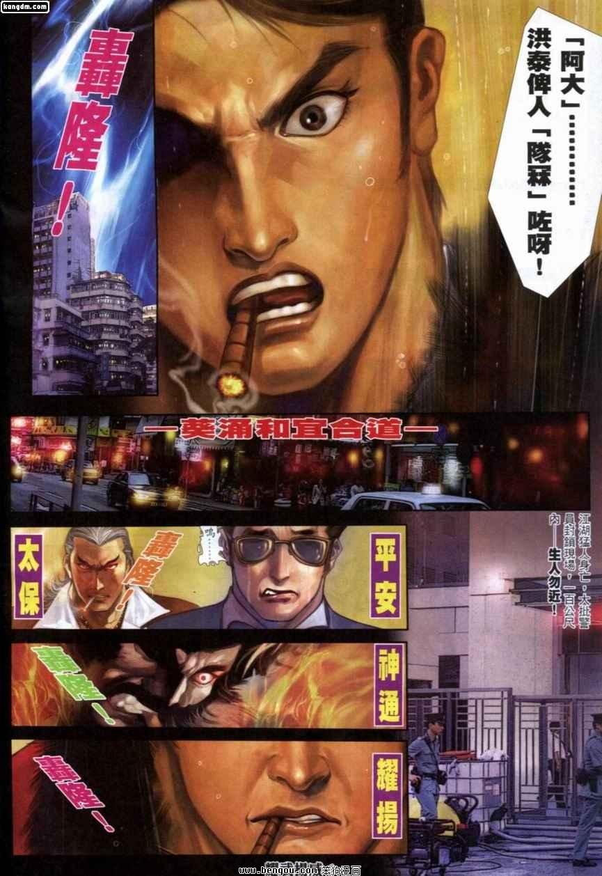 第245话