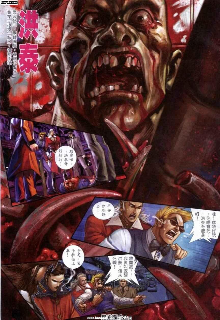 第245话