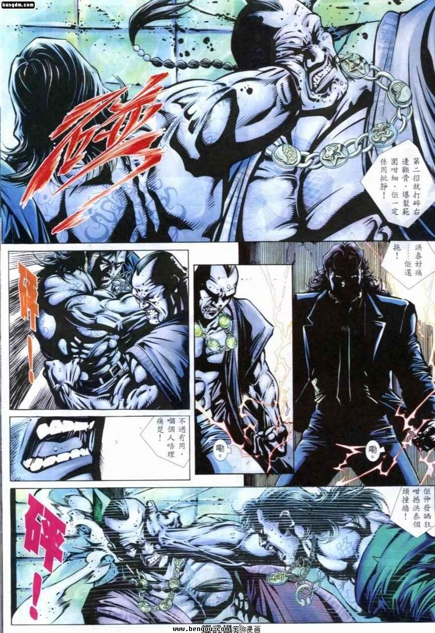 第245话