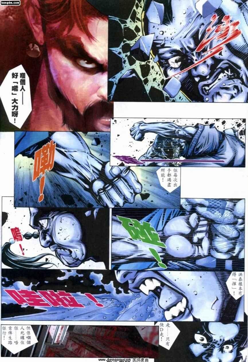 第245话