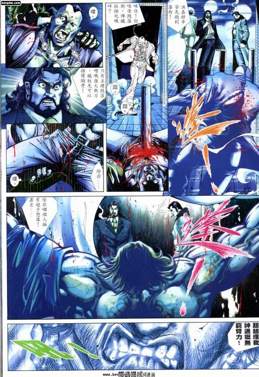 第245话