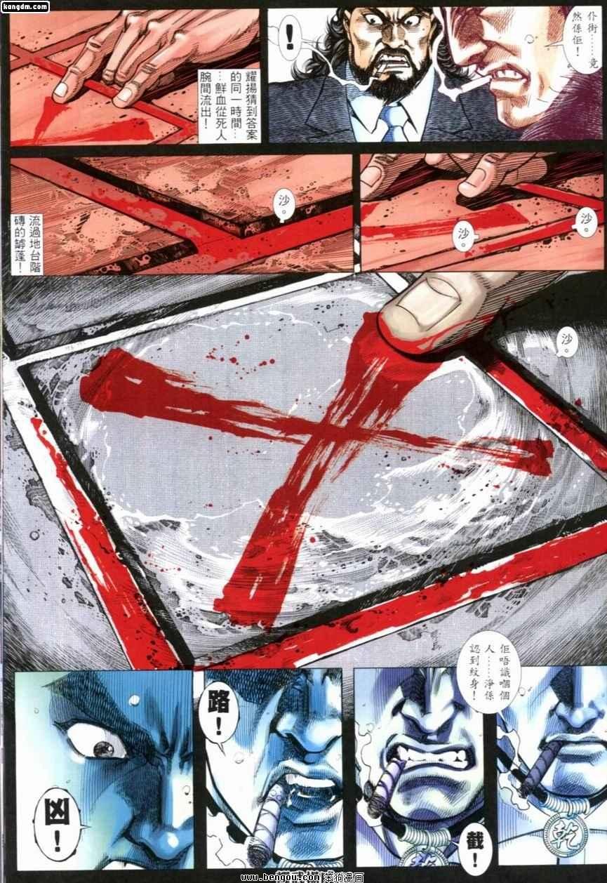 第245话