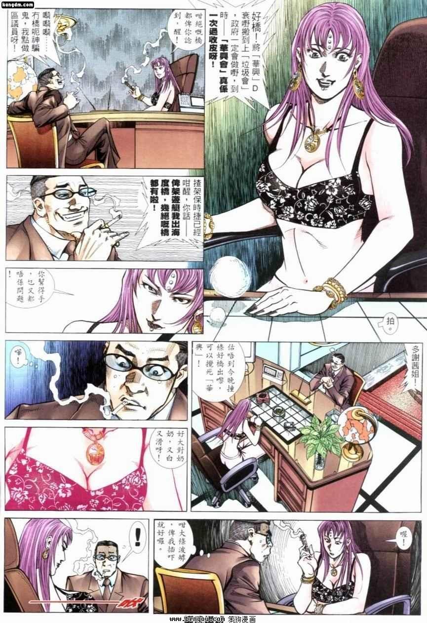 第245话
