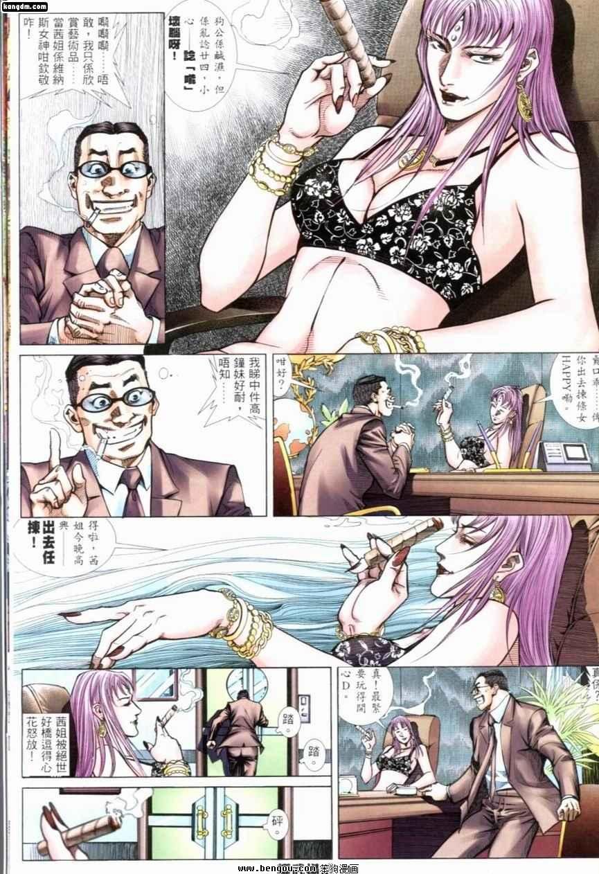 第245话