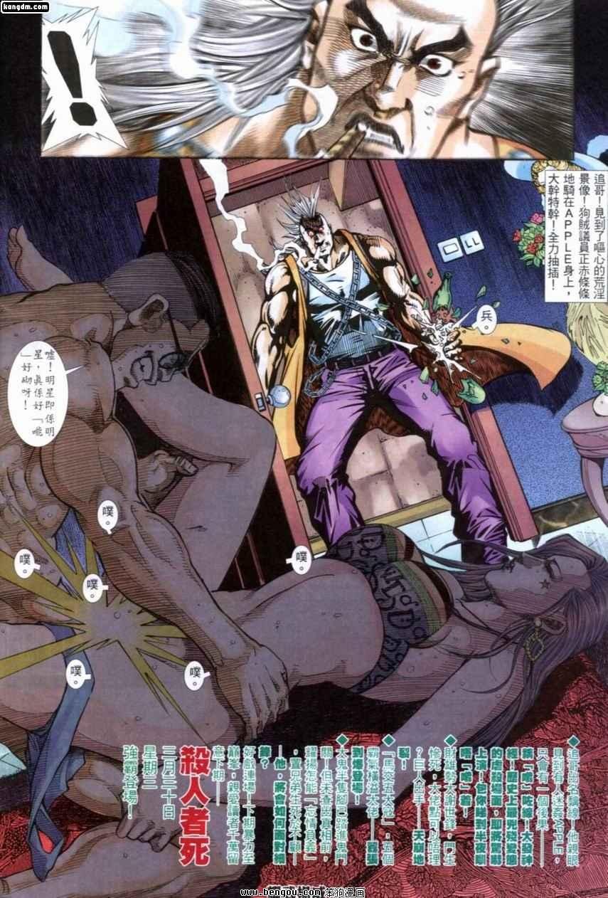 第245话