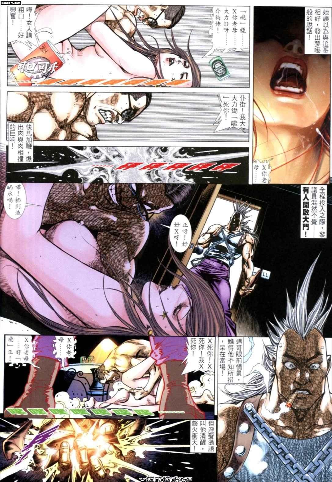 第246话