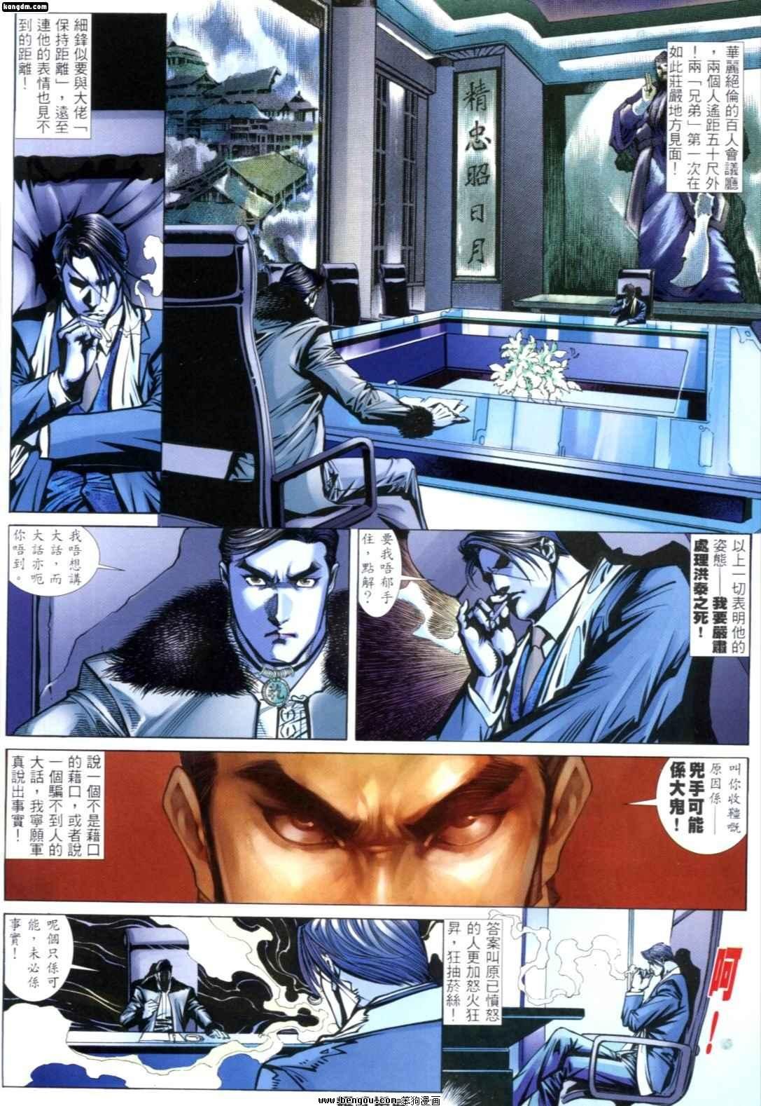 第246话