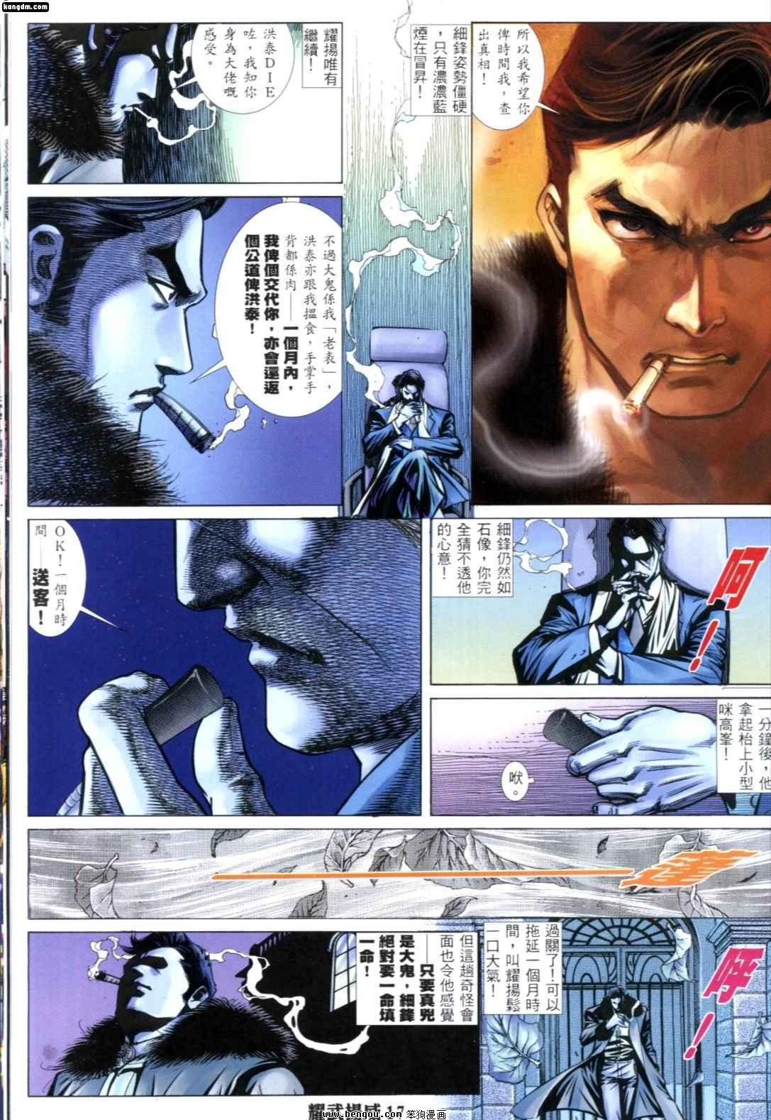 第246话