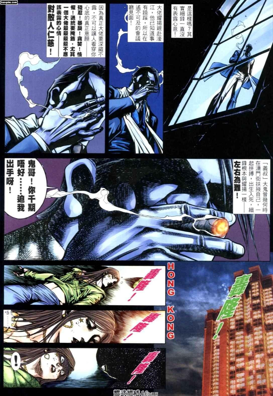 第246话