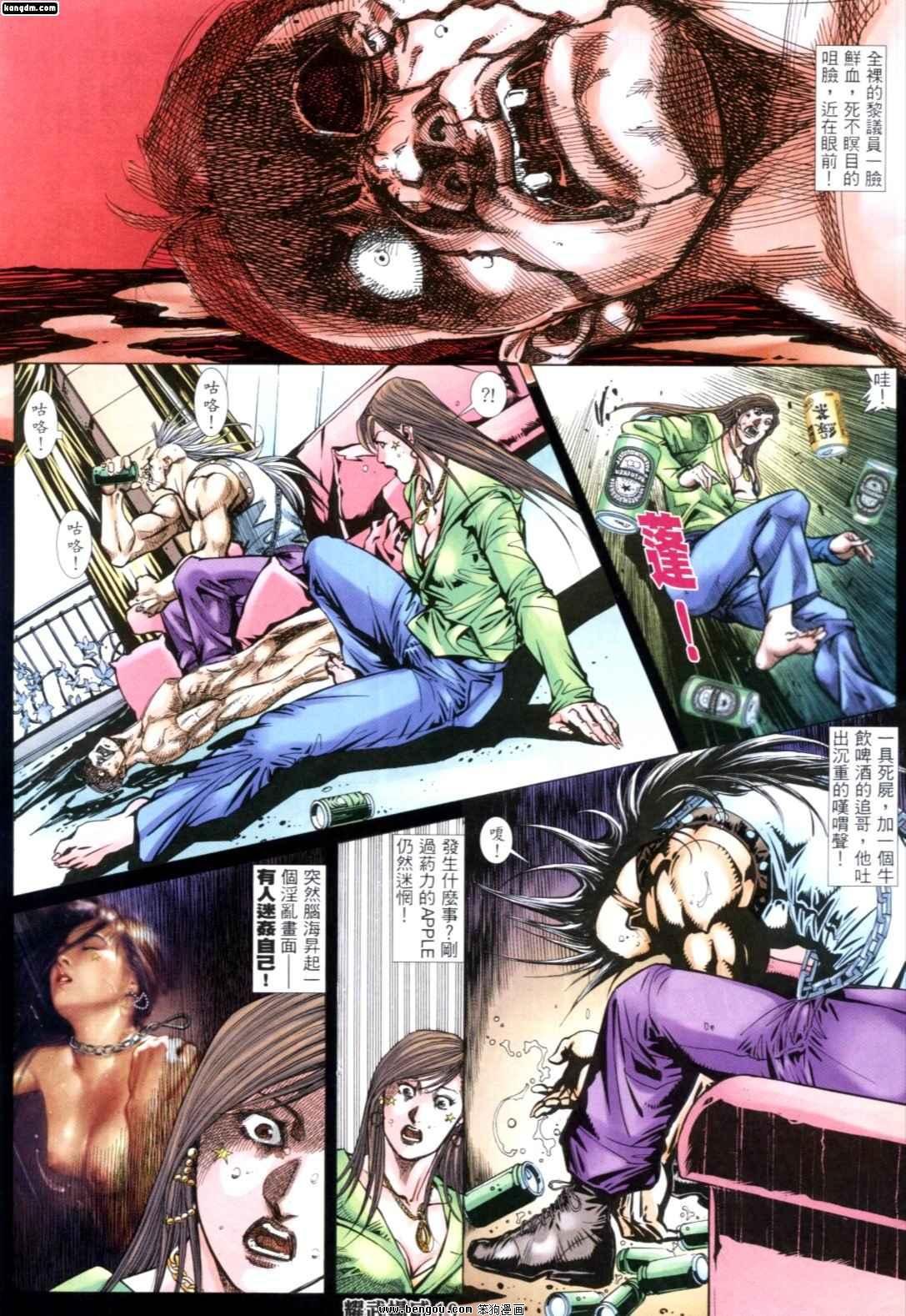 第246话