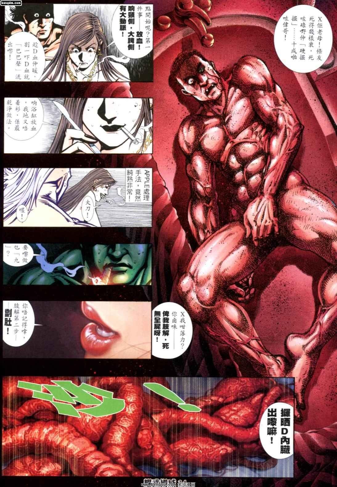 第246话