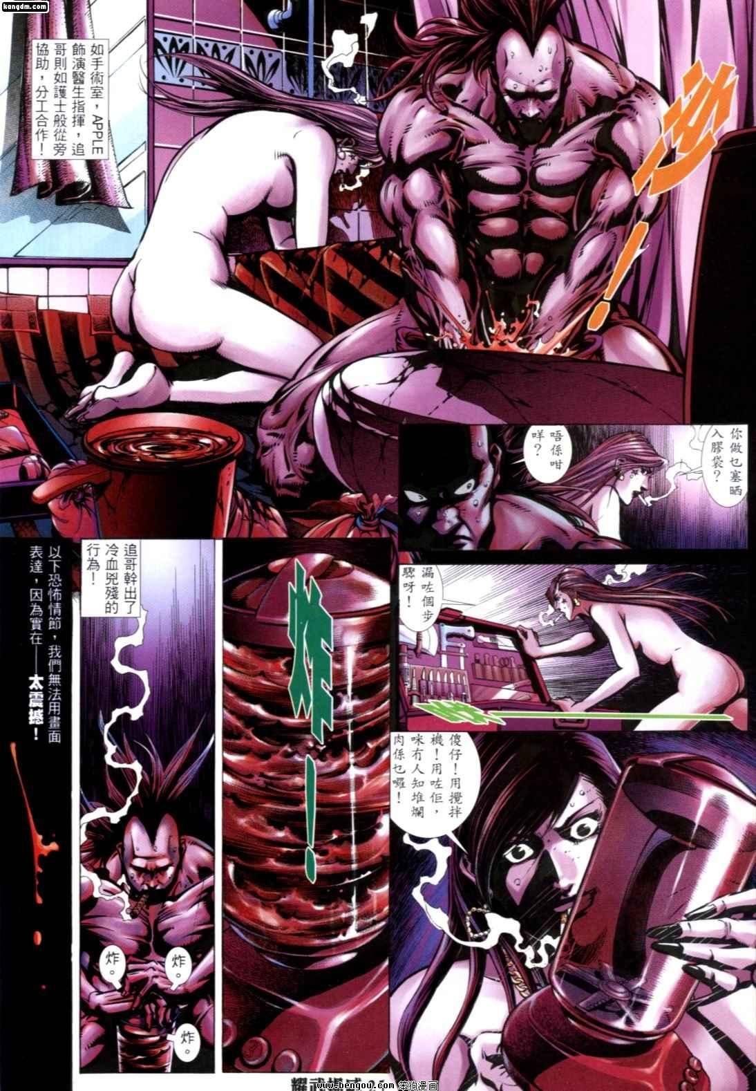 第246话