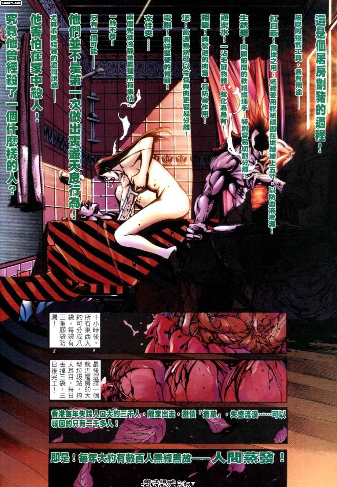 第246话