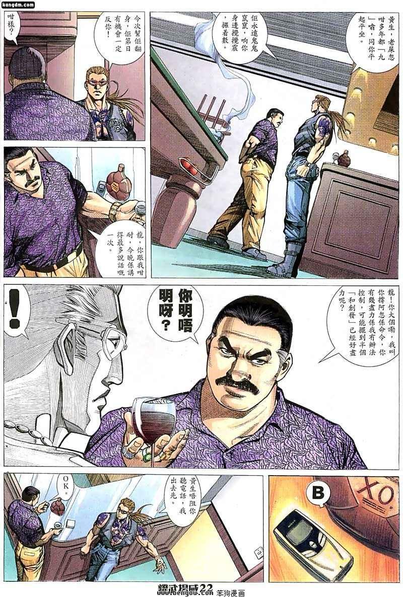 第25话