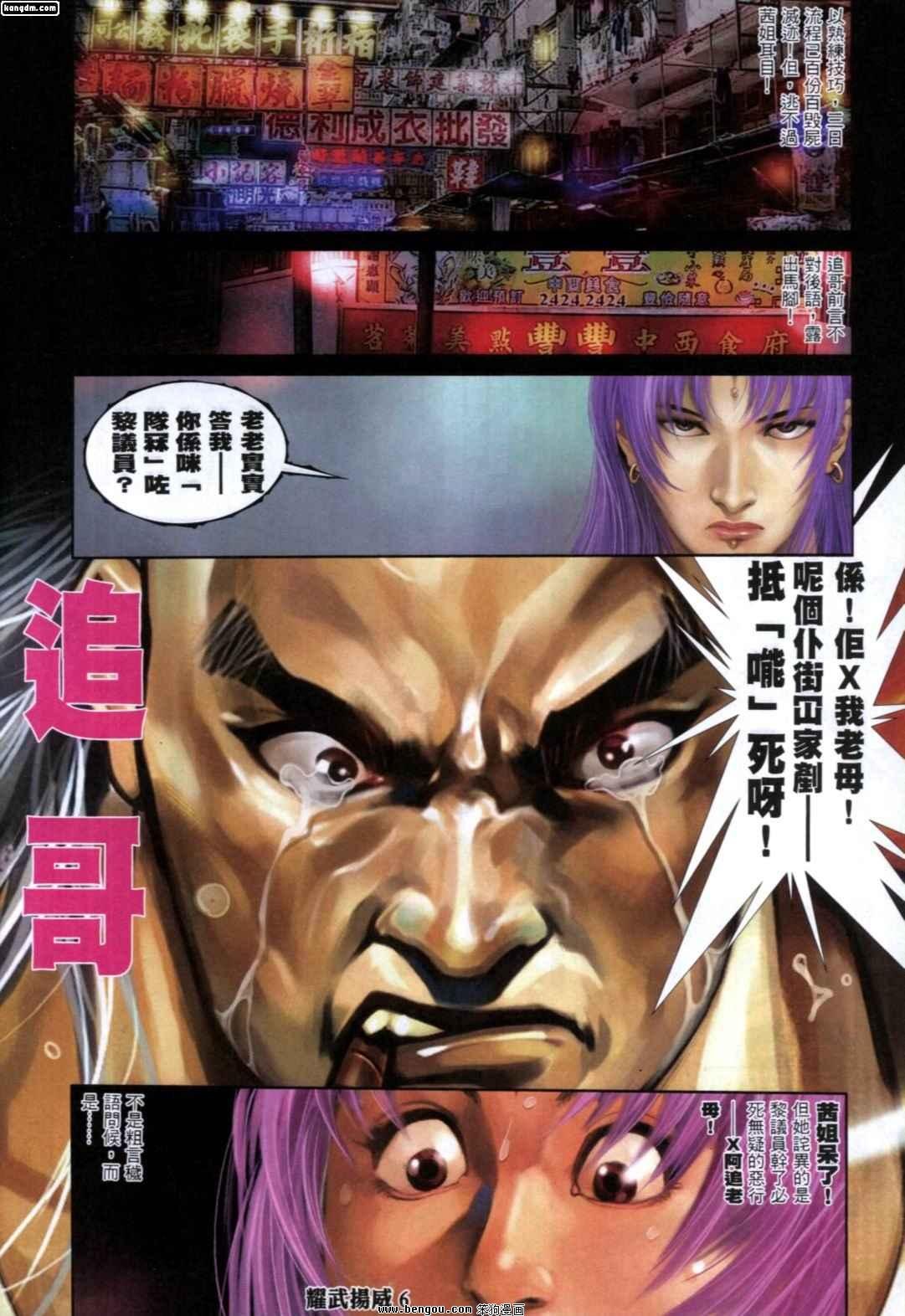第247话