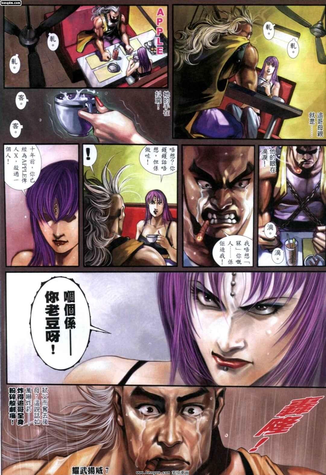 第247话
