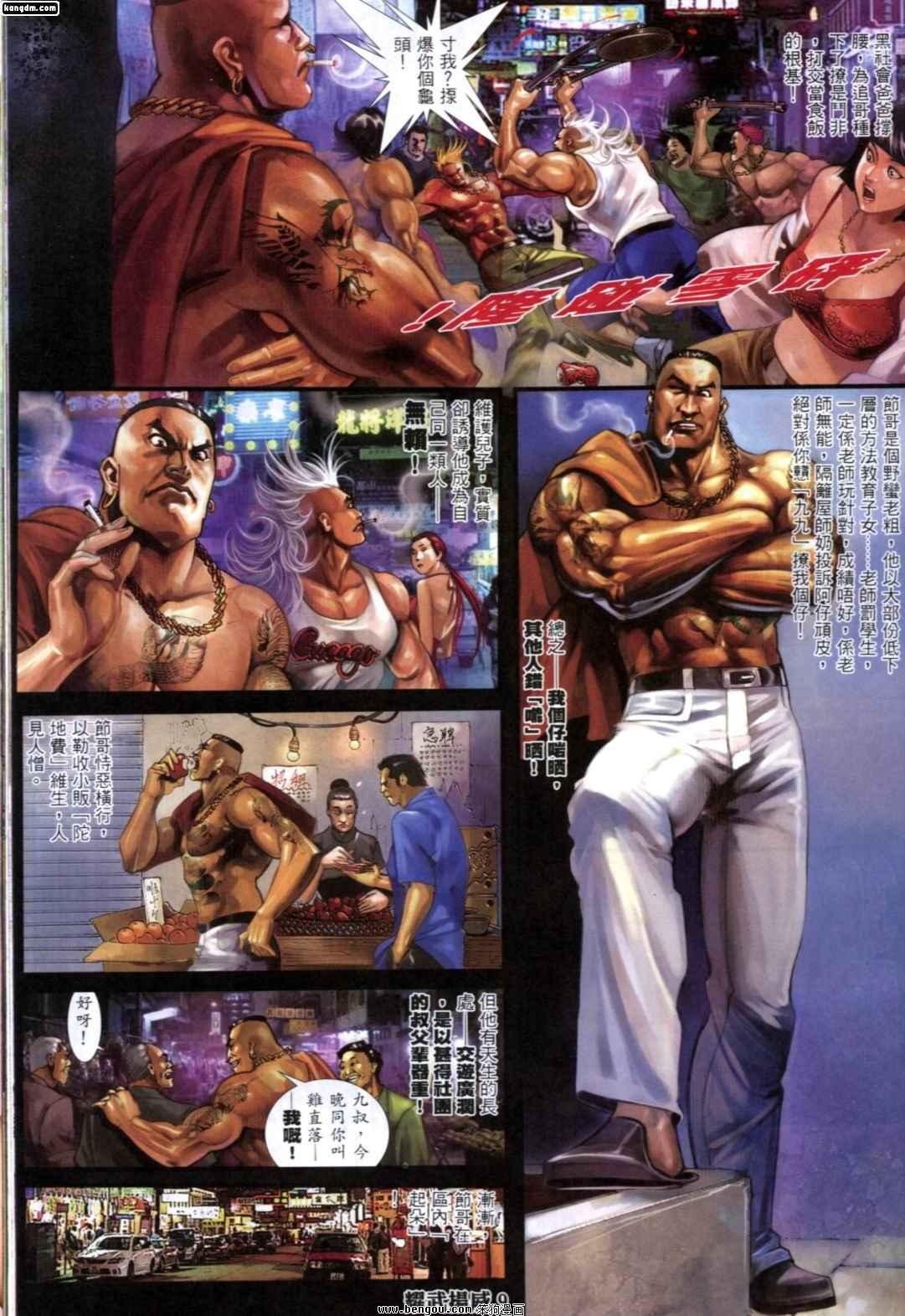 第247话