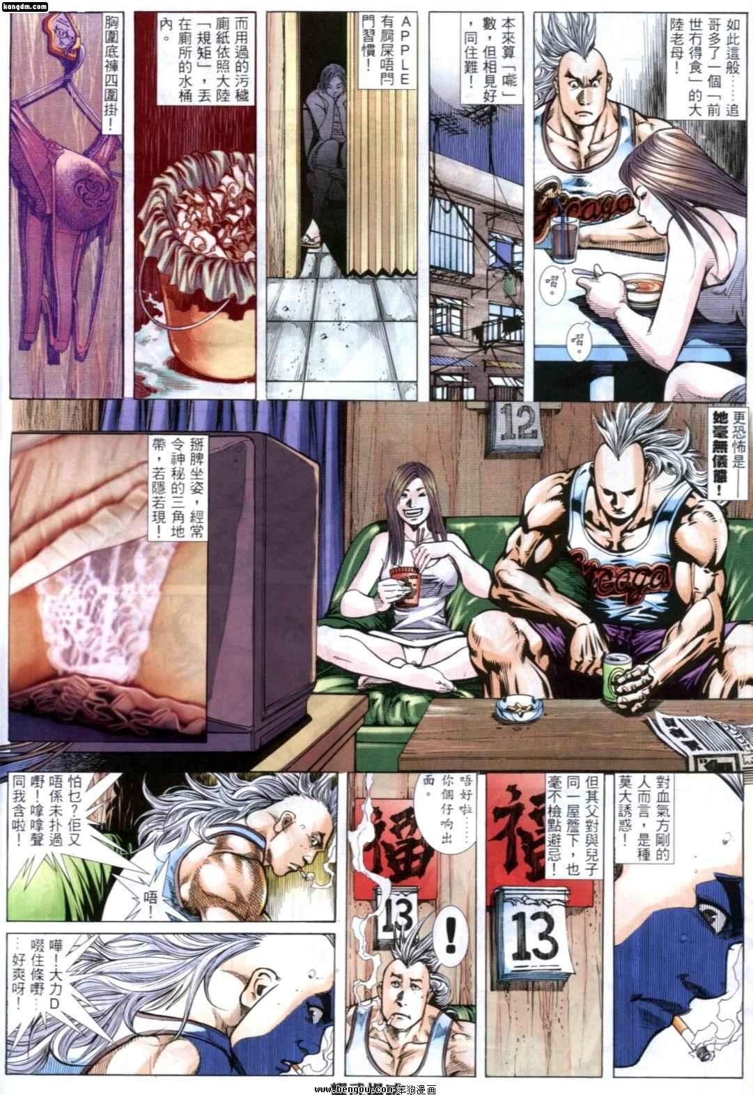 第247话