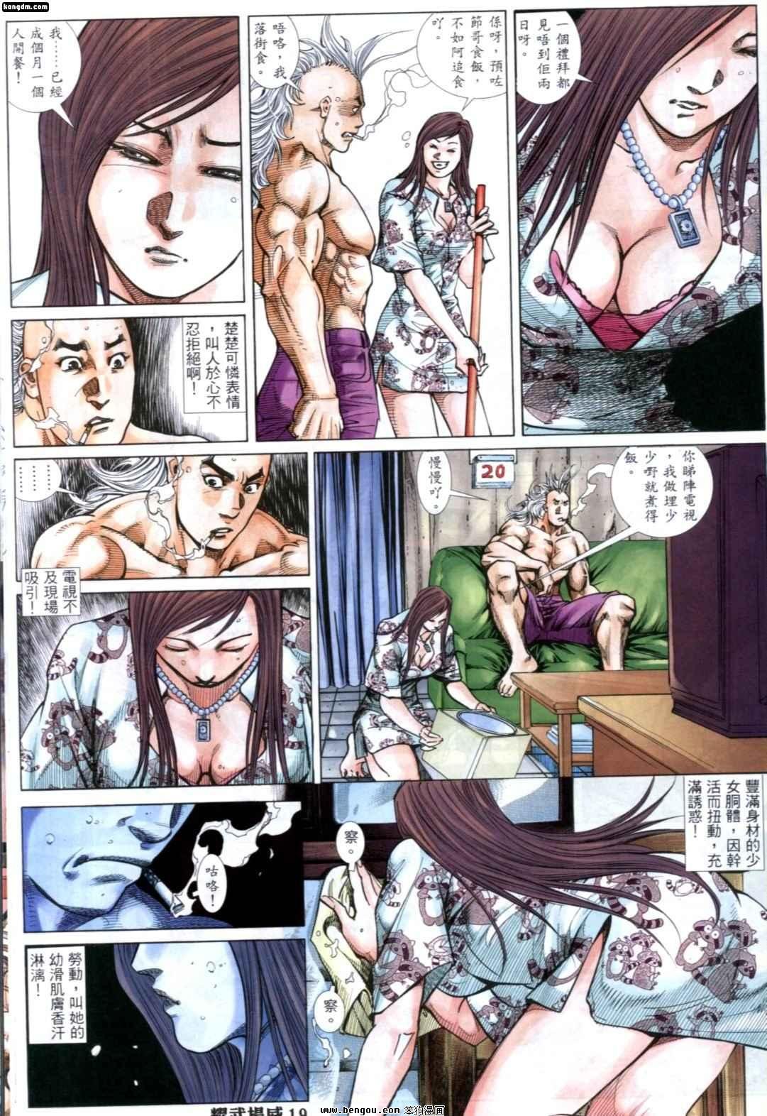 第247话