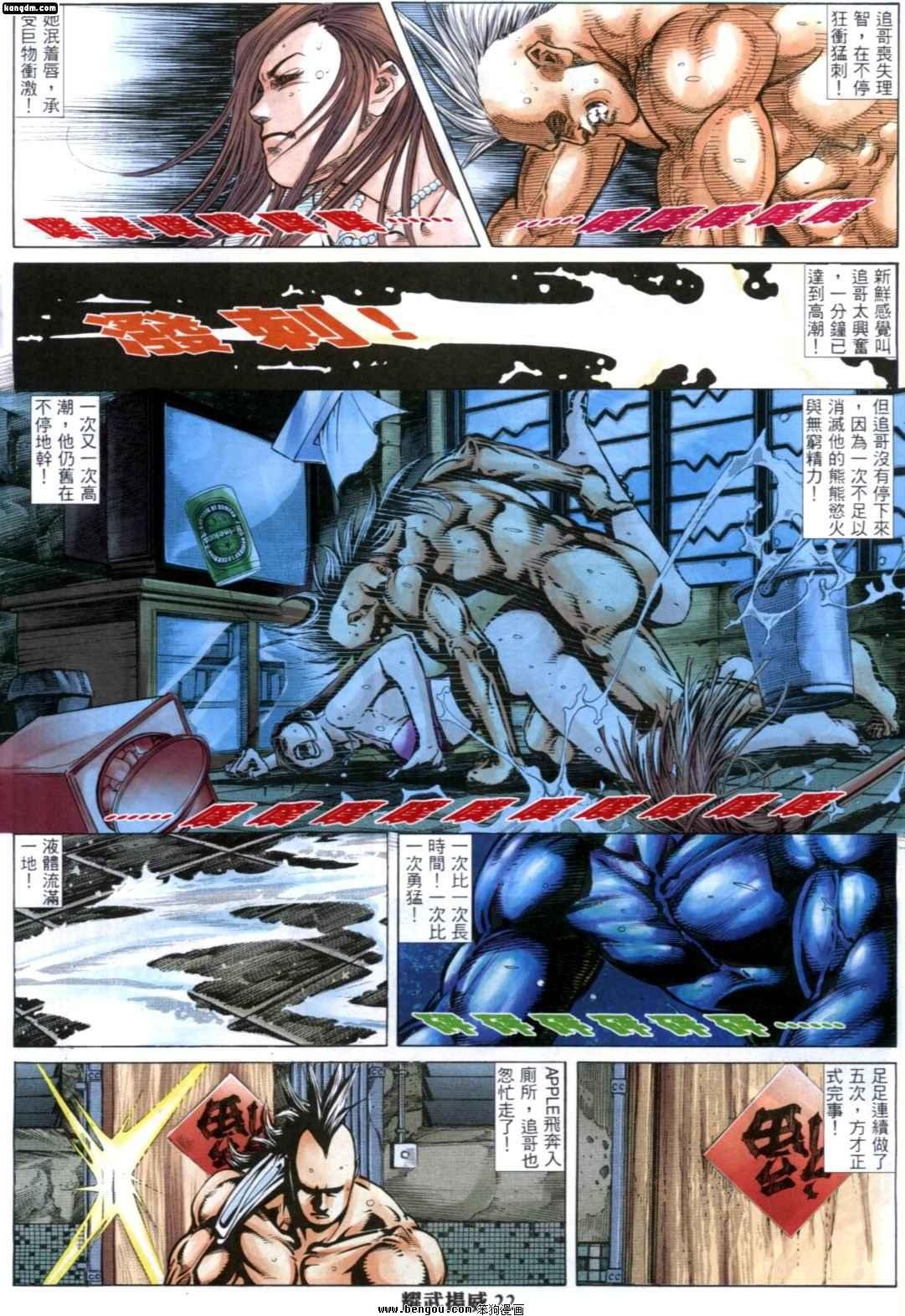 第247话