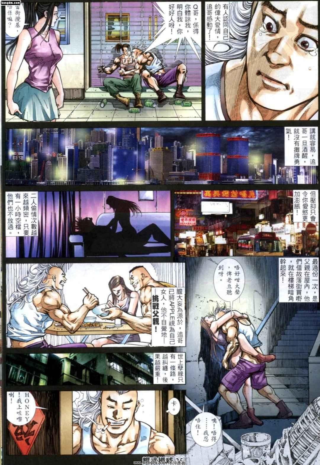 第247话