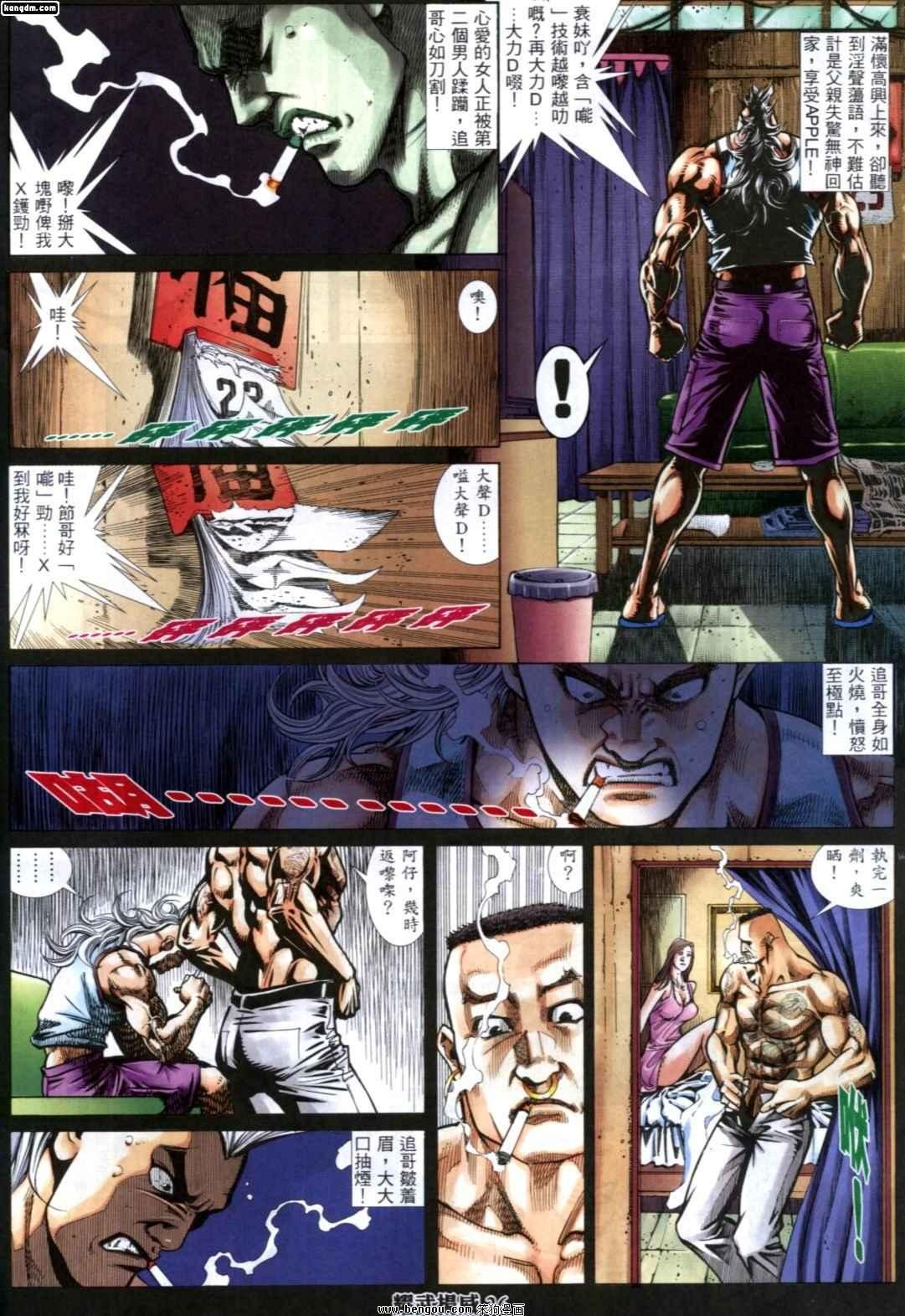 第247话