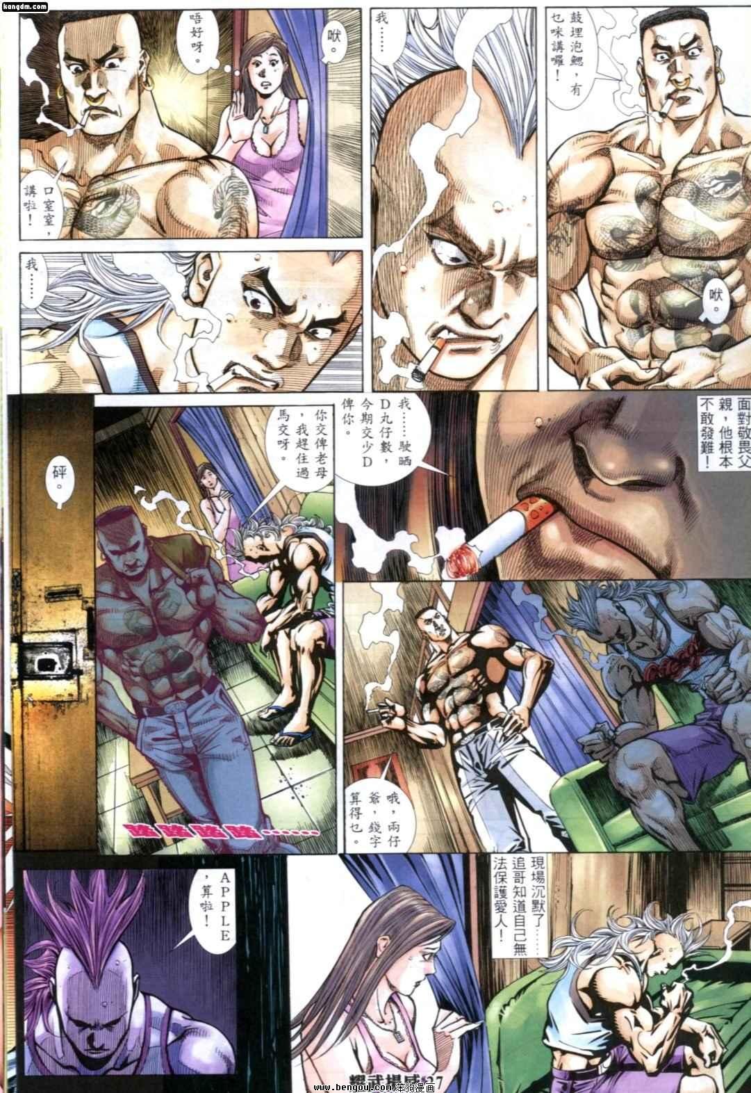 第247话