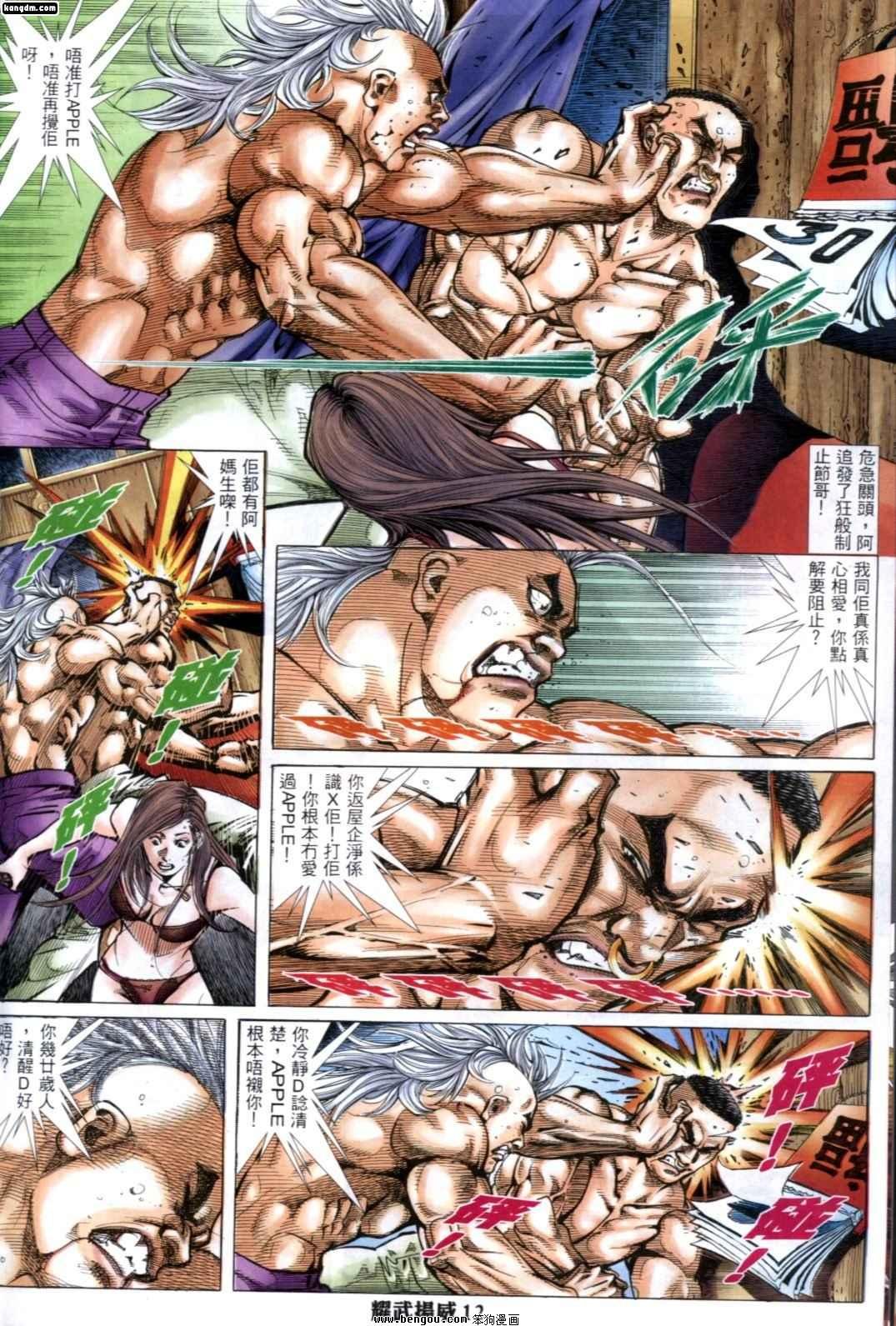 第248话