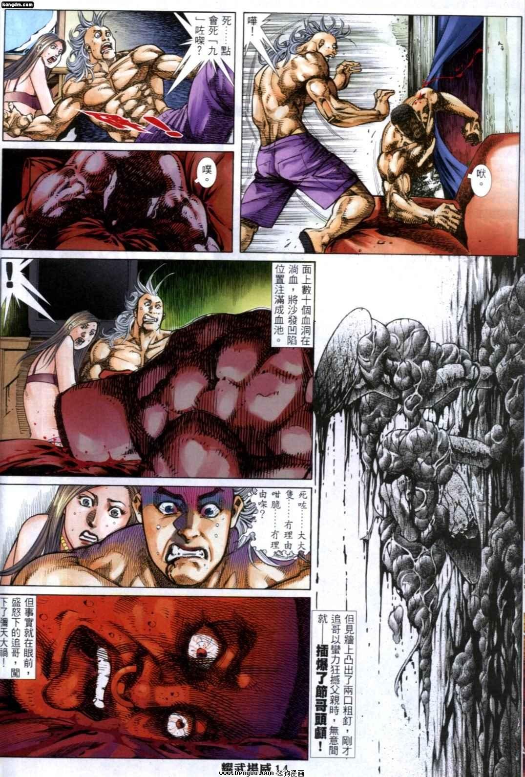 第248话