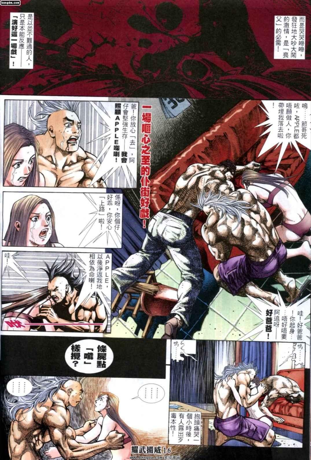 第248话