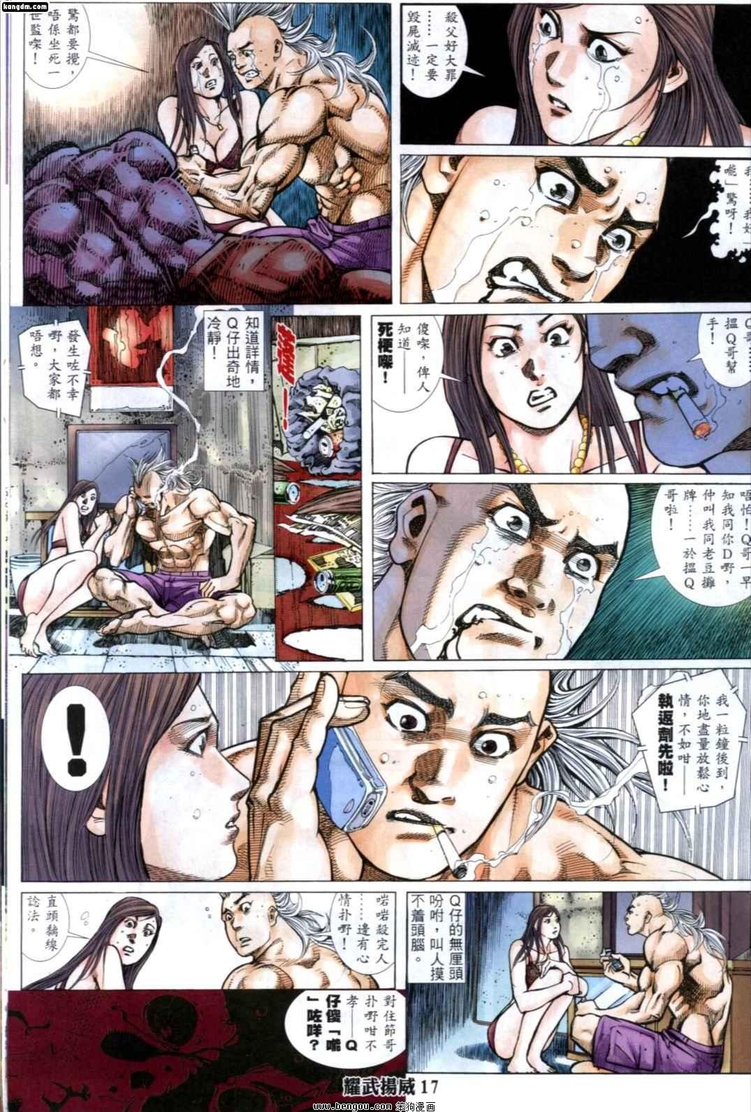 第248话