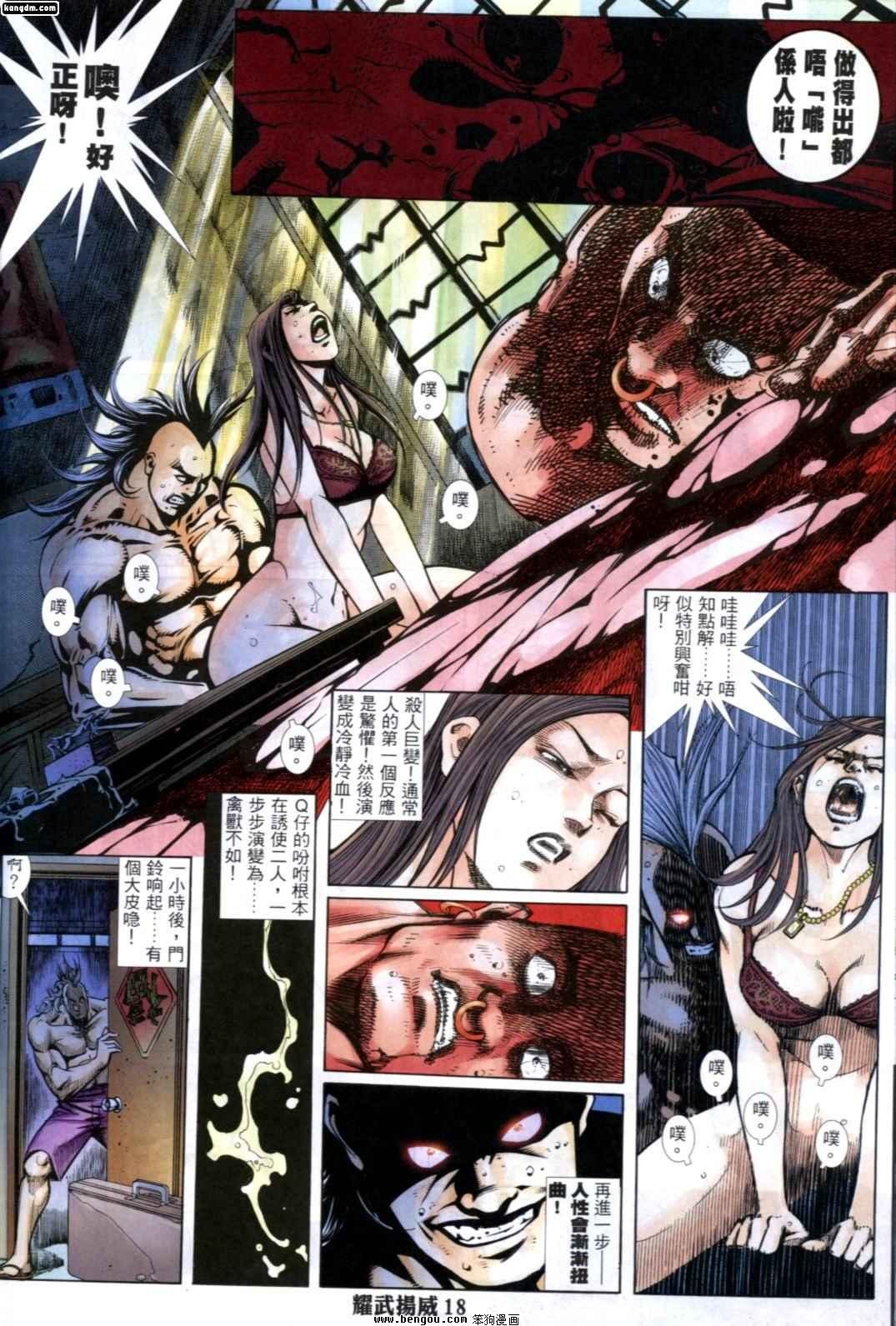 第248话