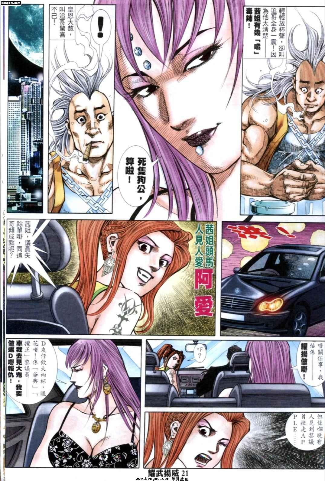第248话