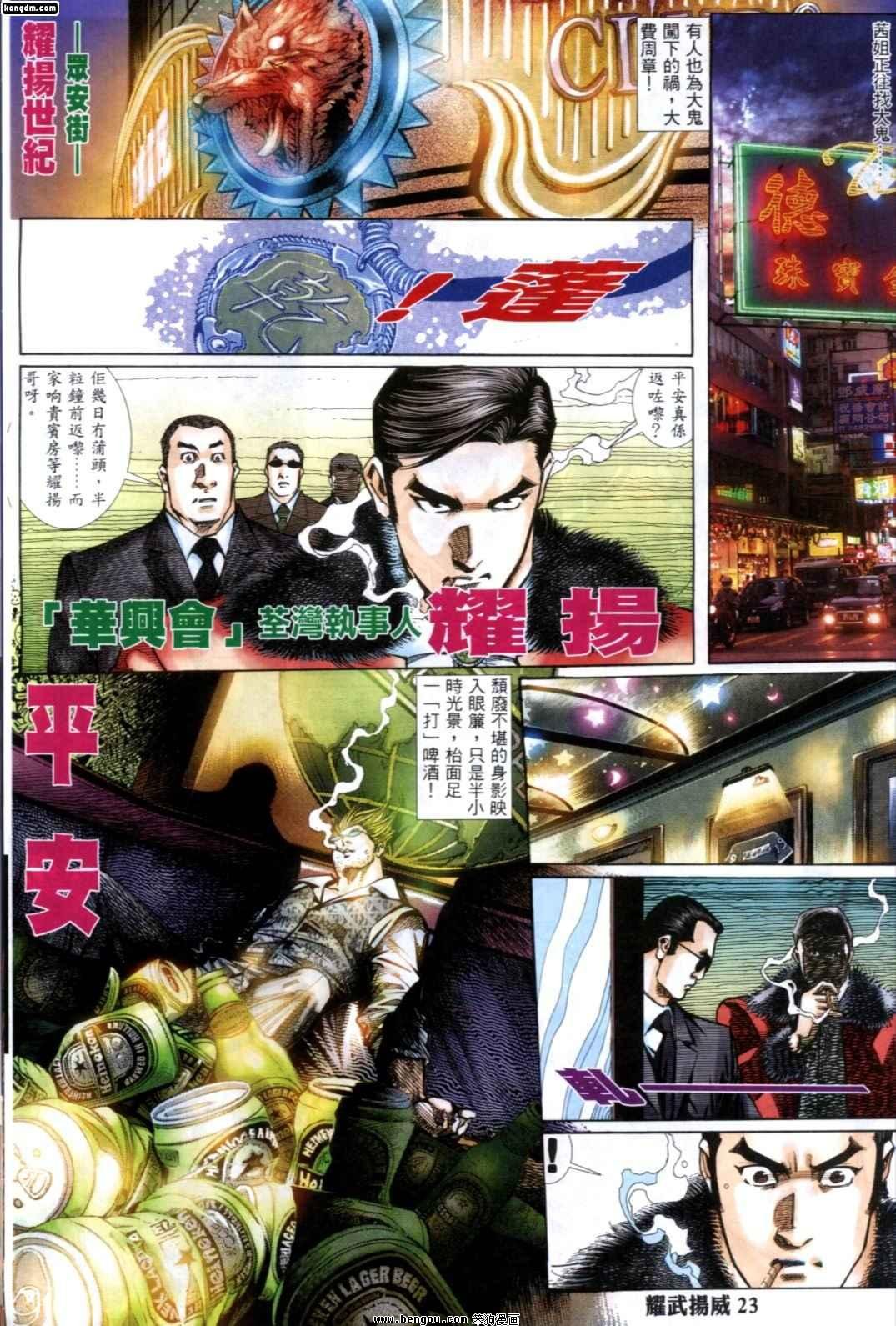 第248话