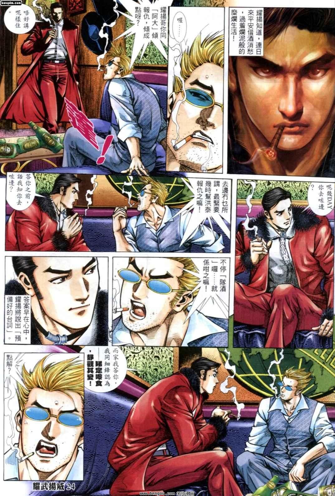 第248话