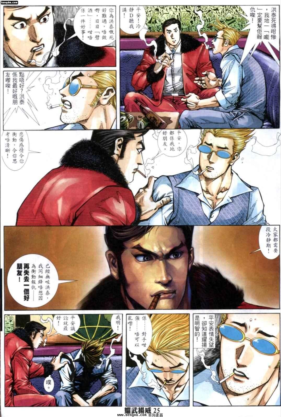 第248话