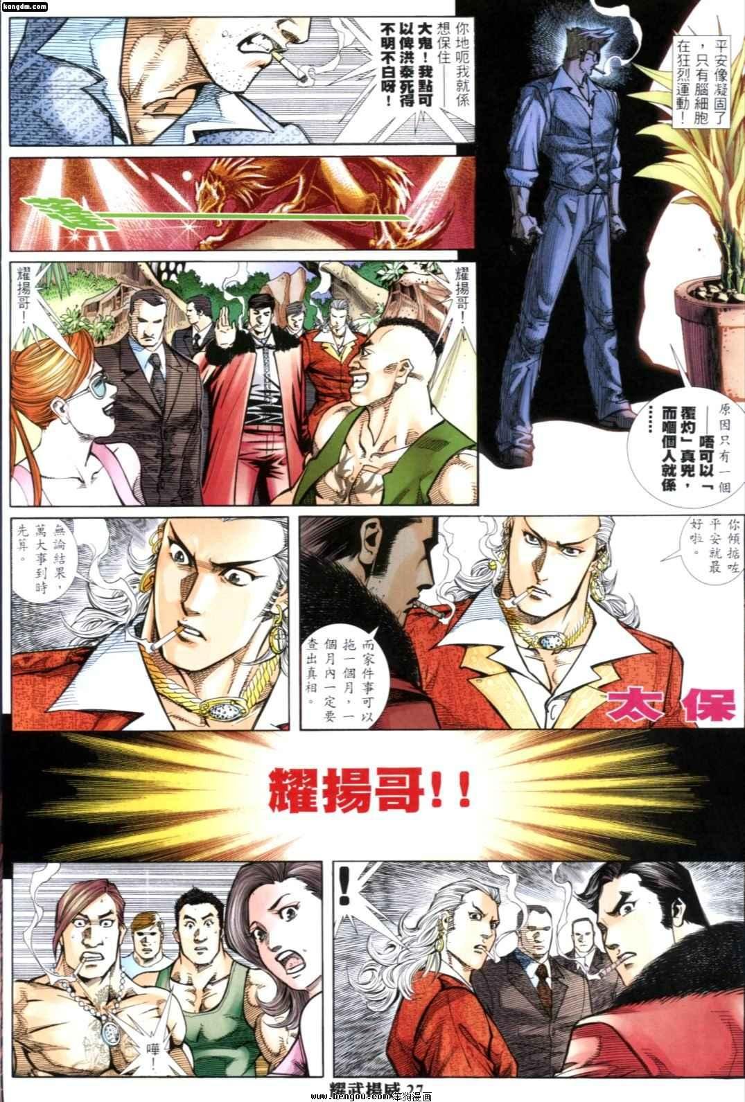 第248话