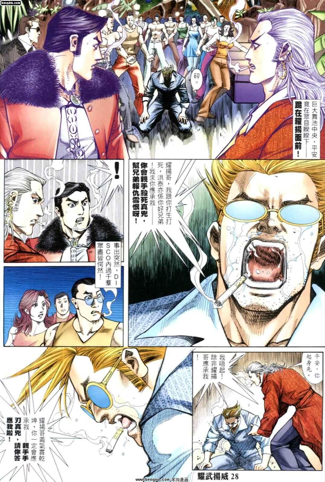 第248话