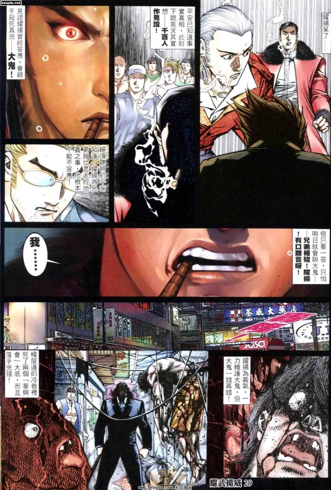 第248话