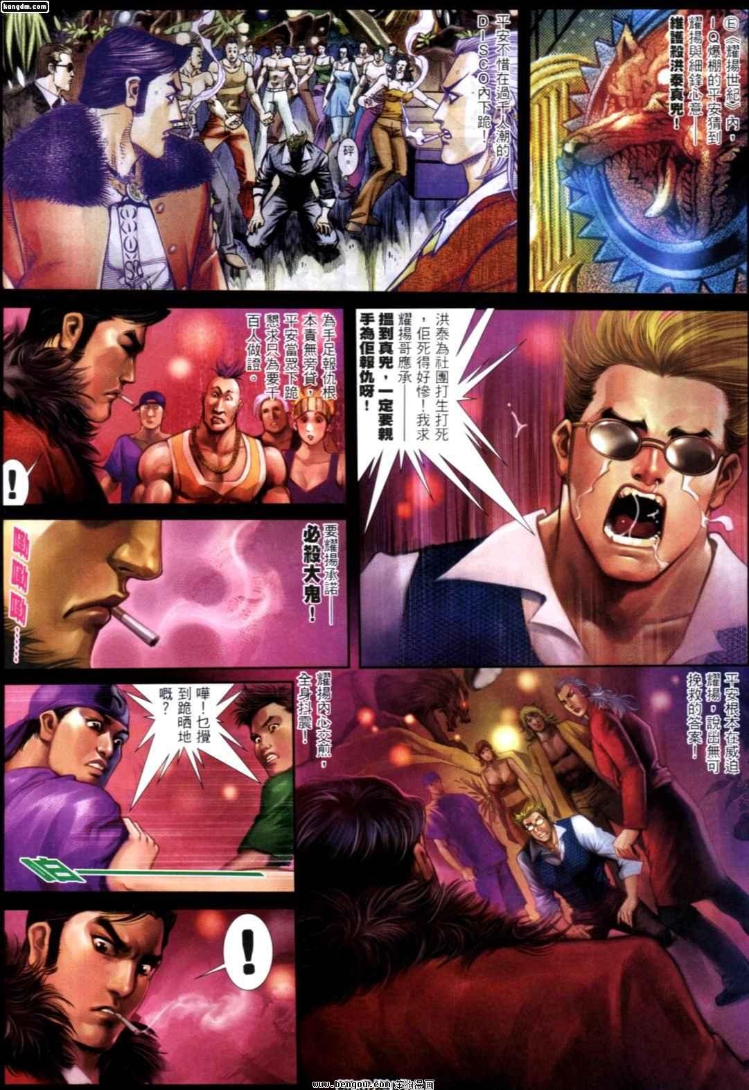 第249话