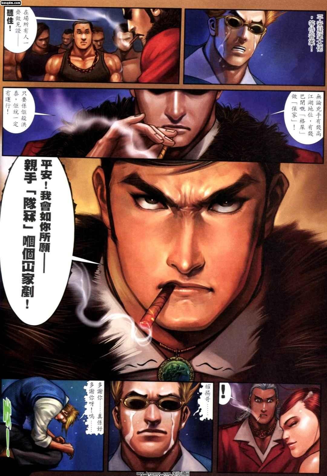 第249话