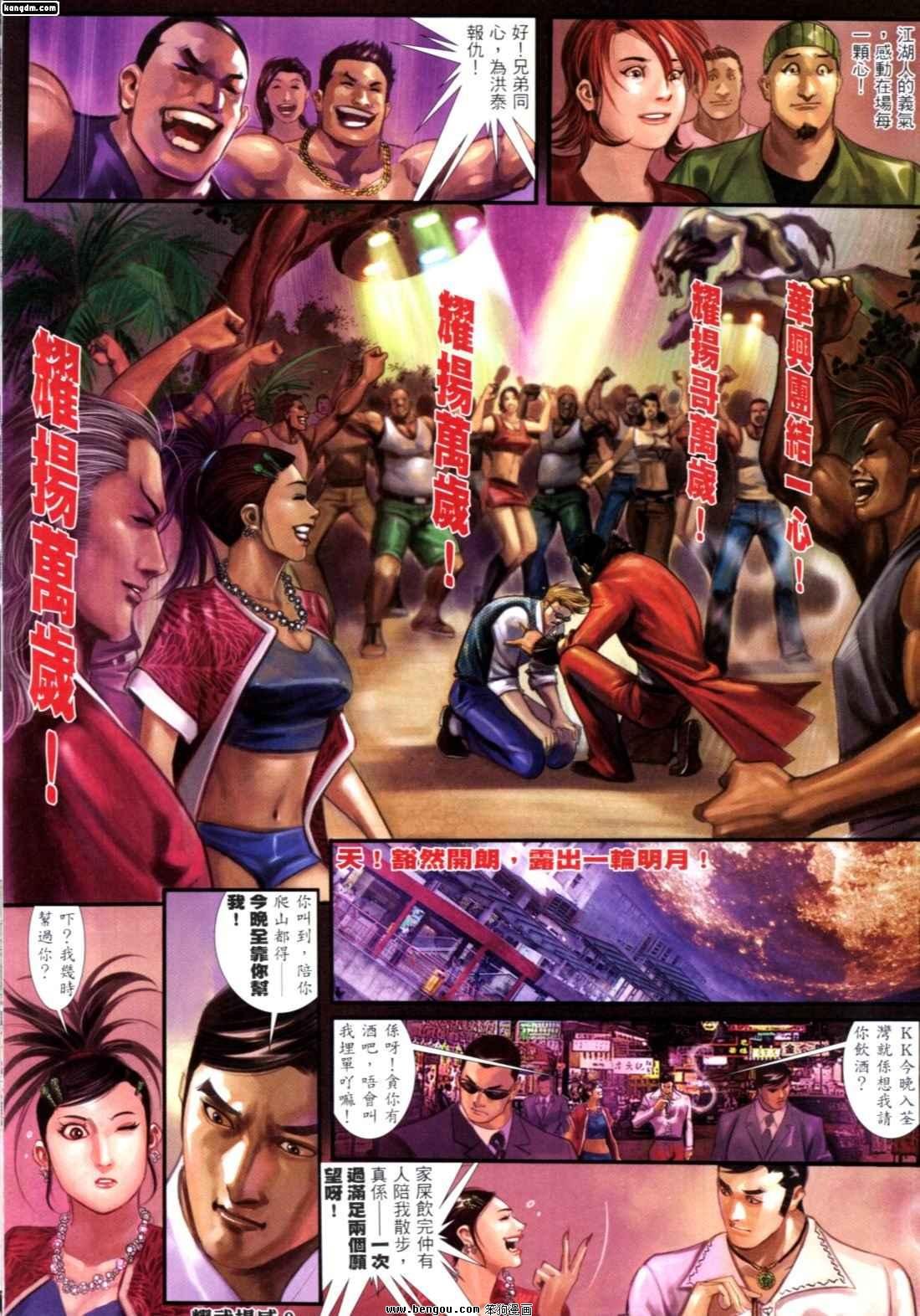 第249话