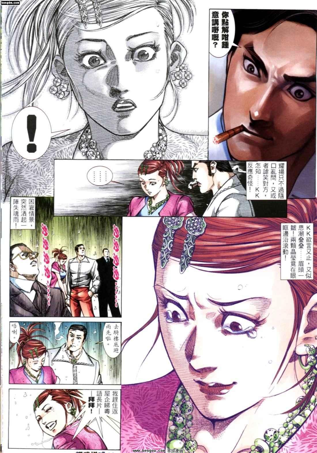 第249话