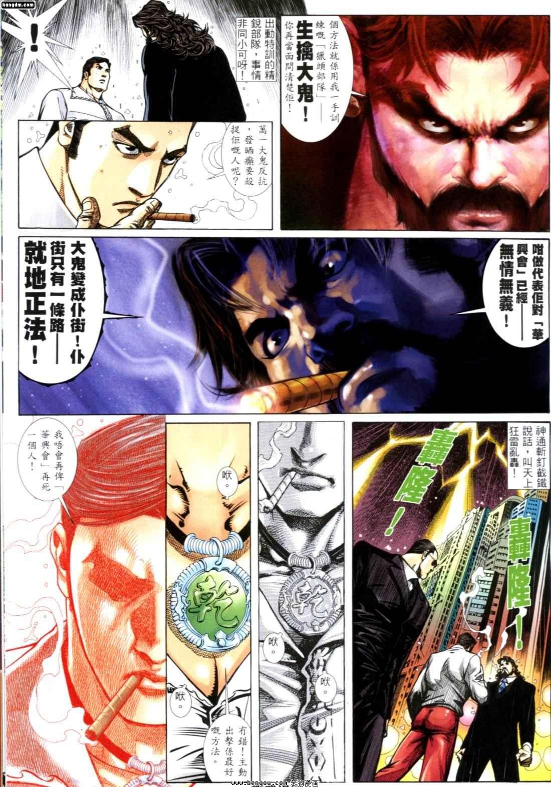 第249话